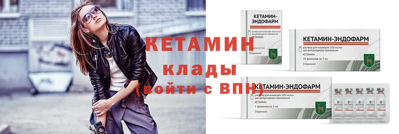 mega маркетплейс  Белёв  КЕТАМИН ketamine 